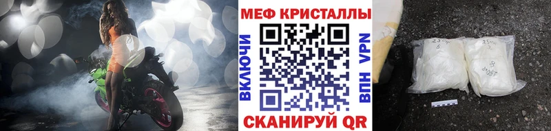 Где купить Осташков КОКАИН Меф ТГК Гашиш Alpha-PVP Псилоцибиновые грибы