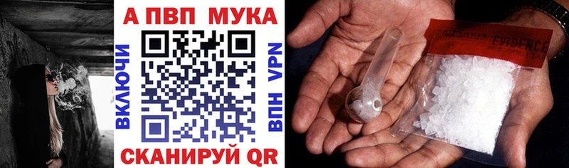 Альфа ПВП кристаллы  KRAKEN зеркало  Осташков 