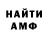 Amphetamine Розовый Leesha Lowery
