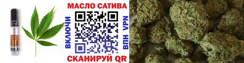 купить наркоту  Осташков  Cannafood конопля 