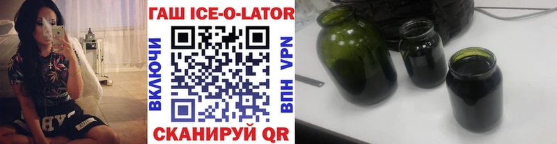 ГАШ гашик  Осташков 