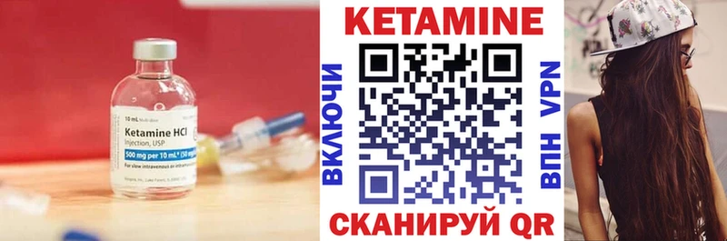 КЕТАМИН ketamine  где купить наркоту  Осташков 