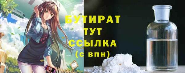 бошки Абинск