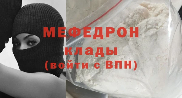 соль курить ск Абдулино