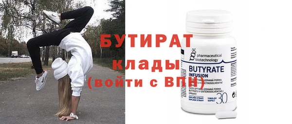 бошки Абинск