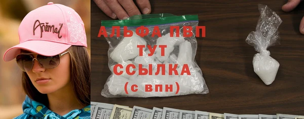 бошки Абинск