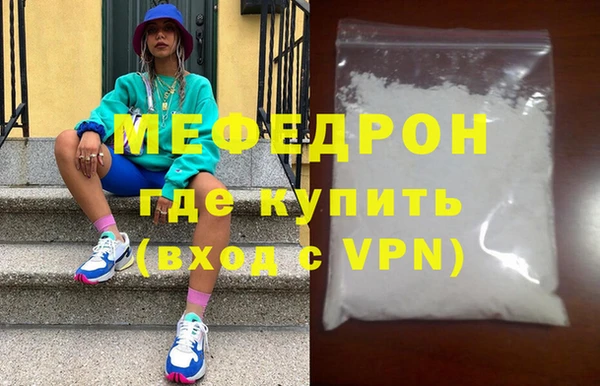 соль курить ск Абдулино