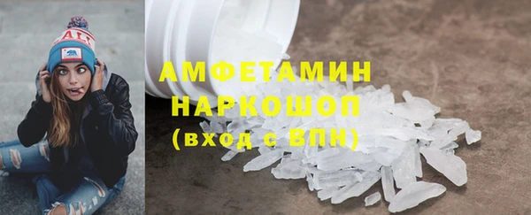 бошки Абинск
