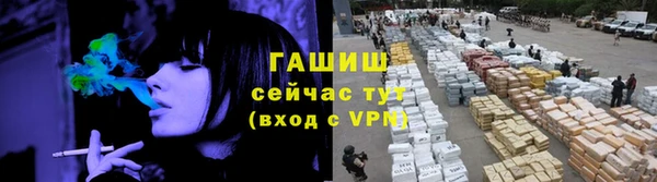 соль курить ск Абдулино