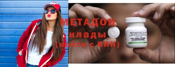 соль курить ск Абдулино