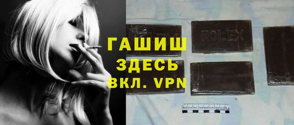 бошки Абинск