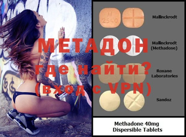 соль курить ск Абдулино