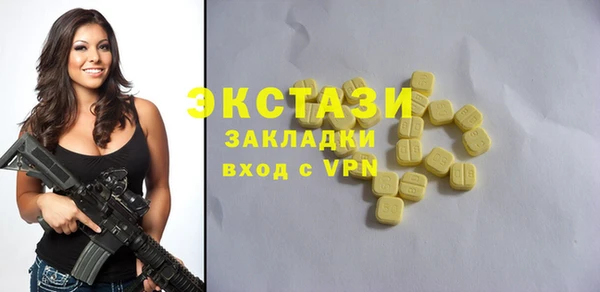 альфа пвп VHQ Новодвинск