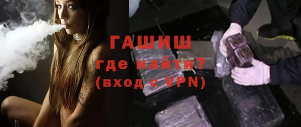 стаф Новокубанск