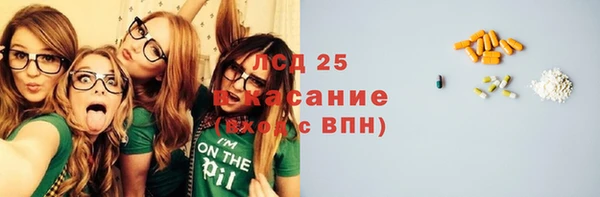 бошки Абинск