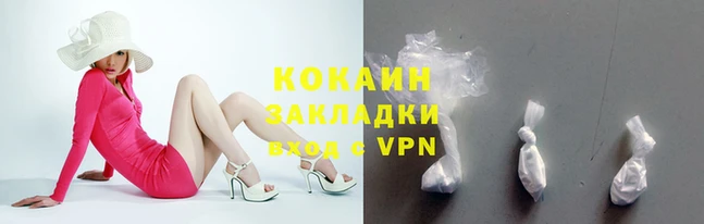 соль курить ск Абдулино