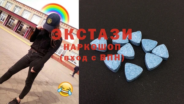 бошки Абинск