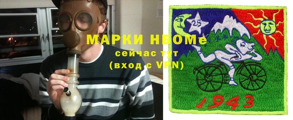 соль курить ск Абдулино