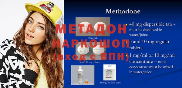 соль курить ск Абдулино