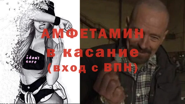 соль курить ск Абдулино
