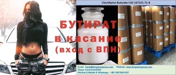 соль курить ск Абдулино
