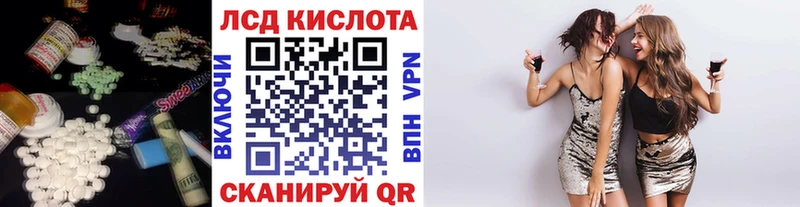 LSD-25 экстази кислота  сколько стоит  Осташков 