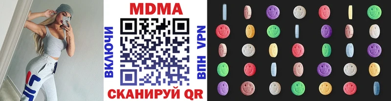 MDMA кристаллы  Осташков 