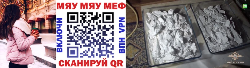 МЕФ мука Осташков