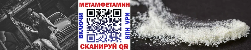 закладки  Осташков  маркетплейс официальный сайт  МЕТАМФЕТАМИН винт 