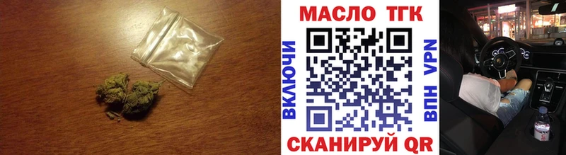 ТГК THC oil  где продают наркотики  Осташков 