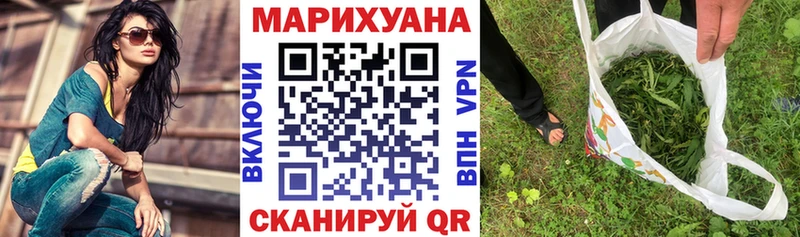 Каннабис MAZAR  shop клад  Осташков 